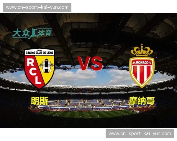 法甲赛季末段赛程分析,攻防效率决定欧战资格 法甲赛季末段赛程分析,攻防效率决定欧战资格